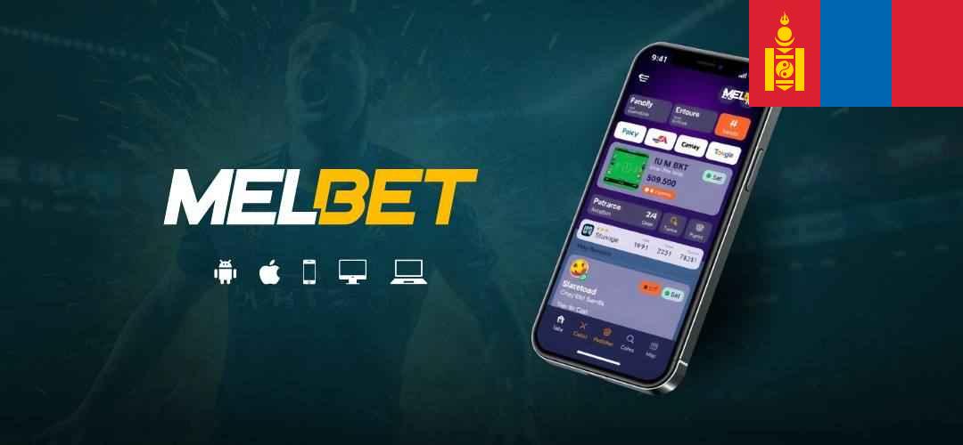 Melbet Mongolia